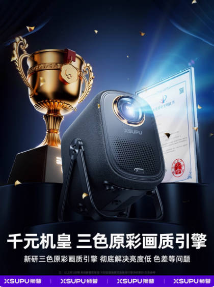 【无需幕布】狮普HD1投影仪超高清2025新款家用墙投卧室家庭影院手机幕办公会议全套白天客厅8K解码4K解码K歌