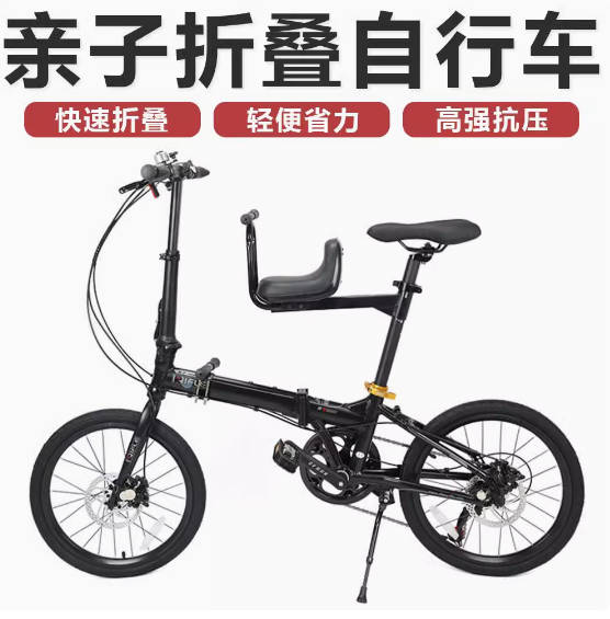 Rifle国产小布亲子折叠自行车母子车超轻便携单车儿童折叠自行车