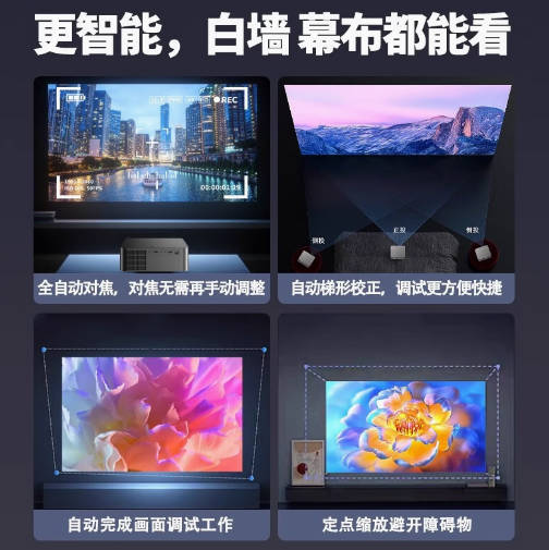 奥比图C3Pro投影仪家用超高清无需幕布家庭影院办公会议酒店投影