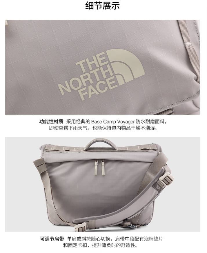 北面中性款Base Camp 12L单肩背包城市休闲户外TheNorthFace81DP