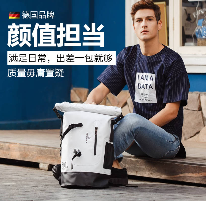 Dnobo防水双肩包20升男女户外冲浪漂流水上活动卷口旅行运动背包