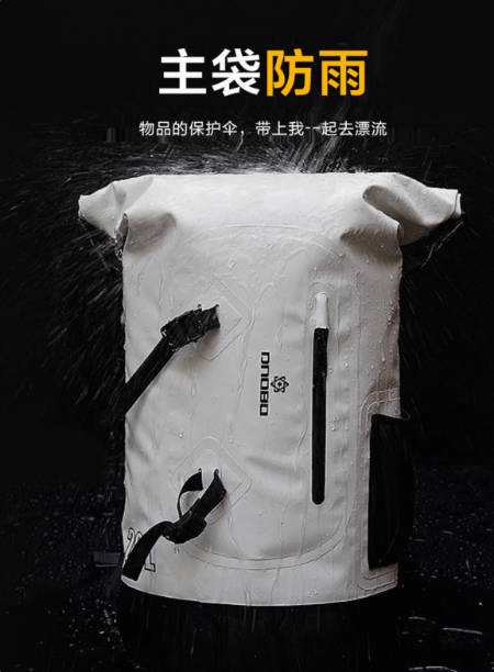 Dnobo防水双肩包20升男女户外冲浪漂流水上活动卷口旅行运动背包