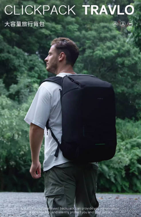 korin户外登山包大容量电脑旅行双肩包男士背包防水出差行李包袋