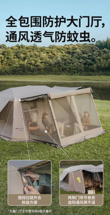 Naturehike挪客屋脊13旗舰版自动帐篷户外野营露营便携式露营装备