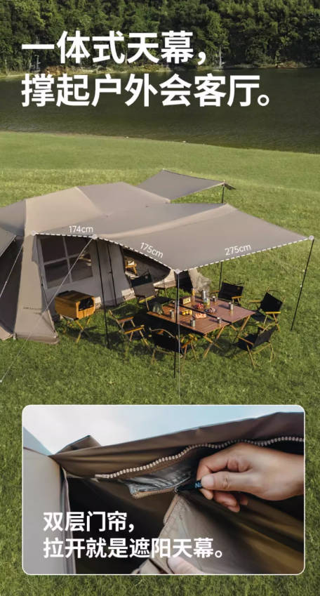 Naturehike挪客屋脊13旗舰版自动帐篷户外野营露营便携式露营装备