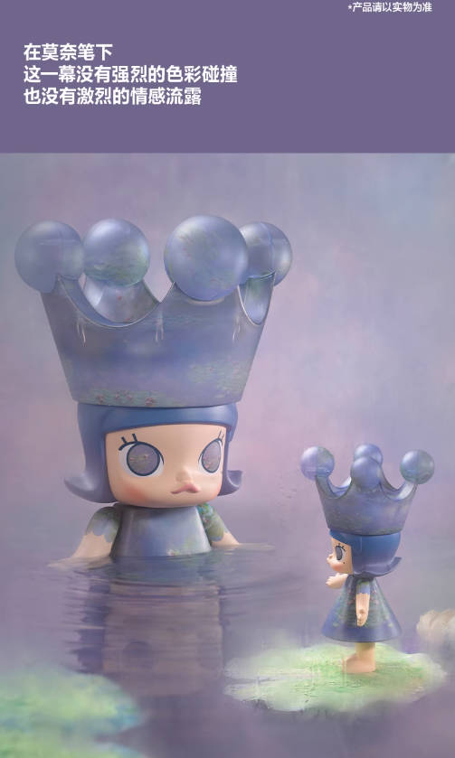 POPMART泡泡玛特MEGA ROYAL MOLLY 1000% 莫奈睡莲潮流时尚摆件