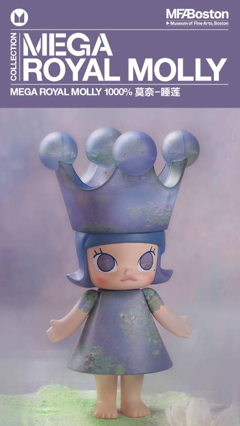 POPMART泡泡玛特MEGA ROYAL MOLLY 1000% 莫奈睡莲潮流时尚摆件