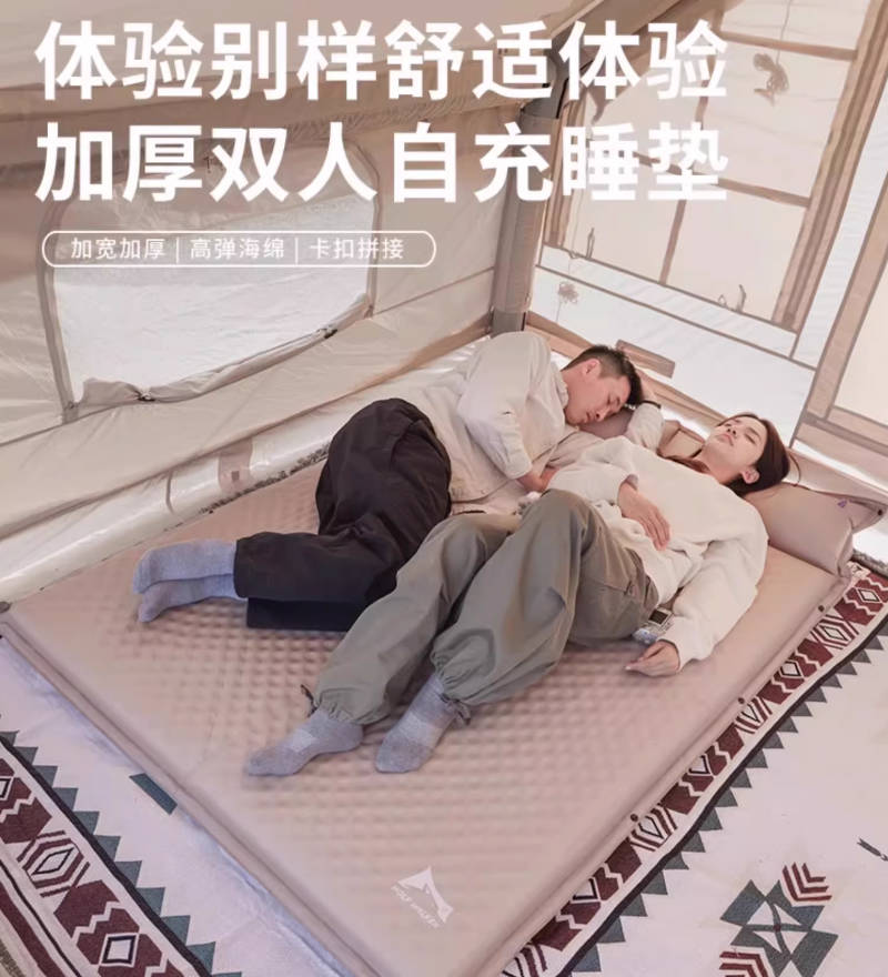 户外自动充气气垫床家用睡垫户外露营野餐防潮气垫帐篷地垫海绵垫