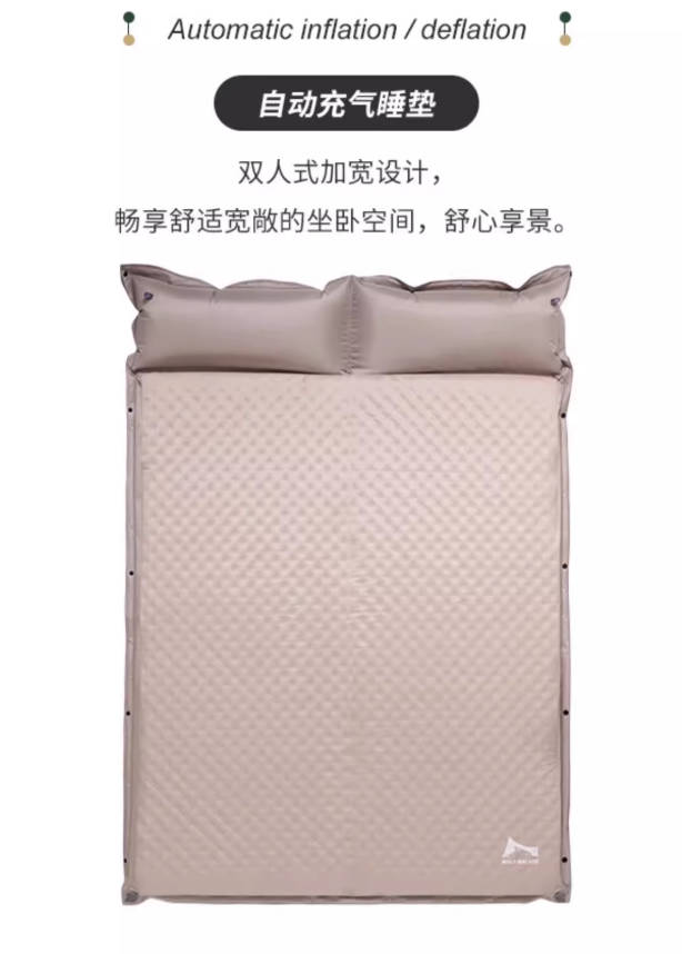 户外自动充气气垫床家用睡垫户外露营野餐防潮气垫帐篷地垫海绵垫