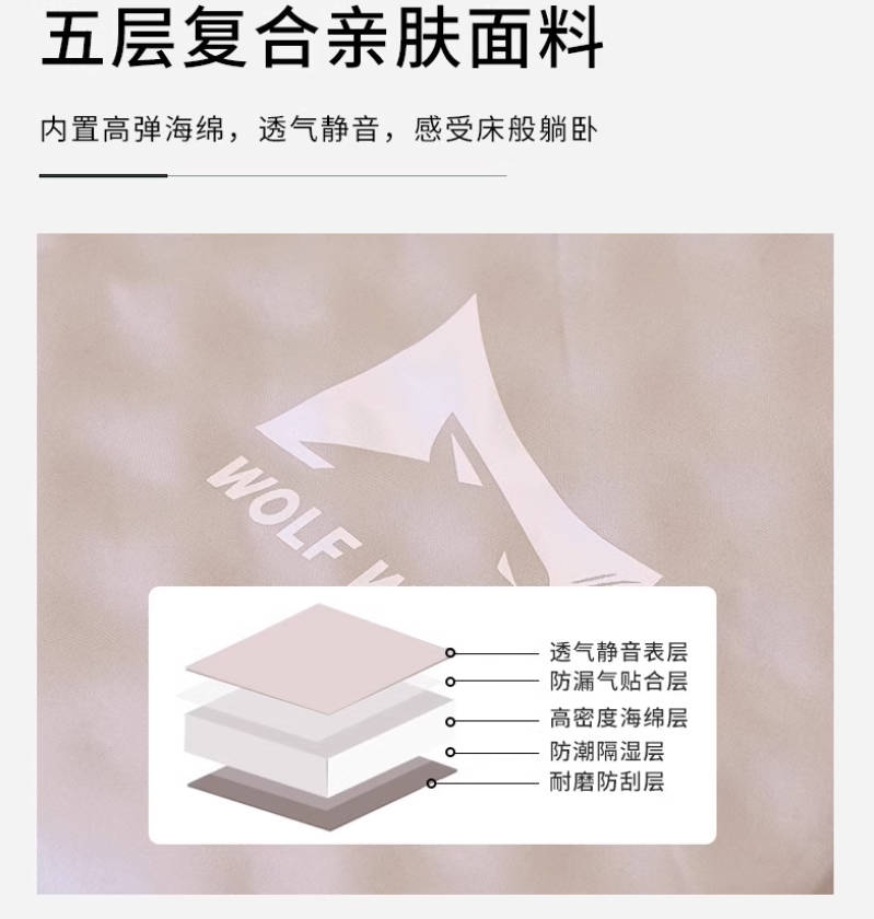 户外自动充气气垫床家用睡垫户外露营野餐防潮气垫帐篷地垫海绵垫