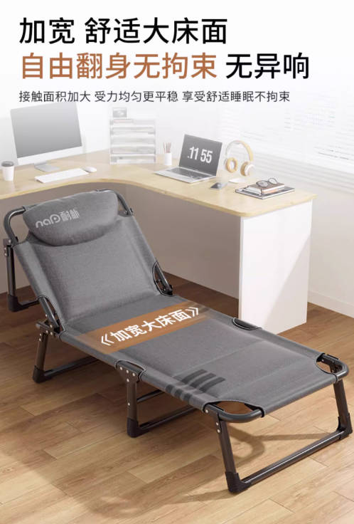 德国单人午休折叠床躺椅家用办公室户外简易便携式行军床神器