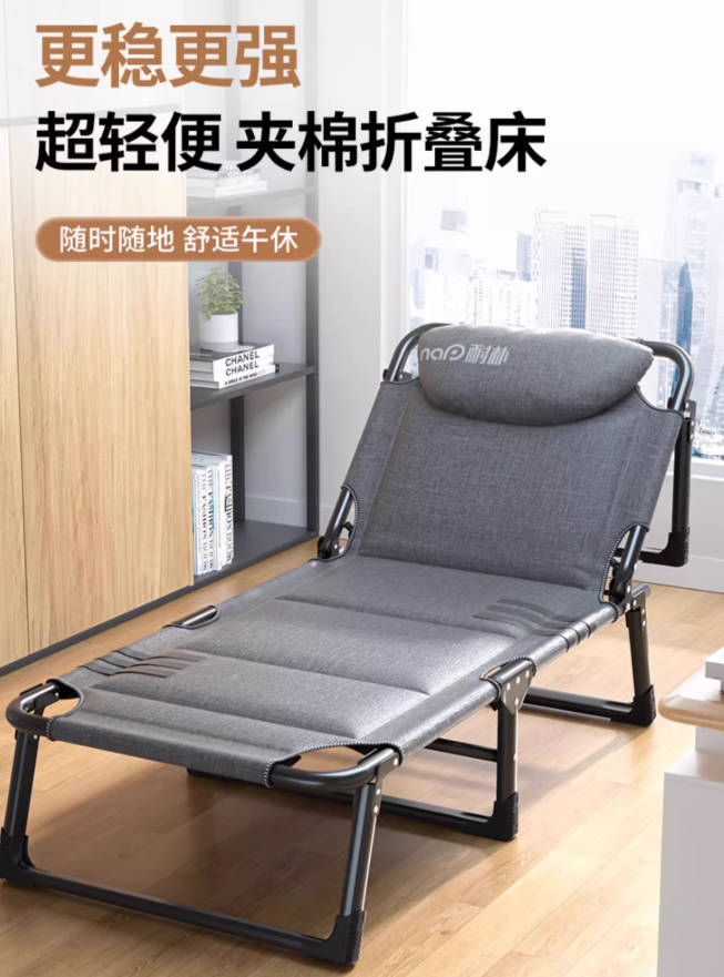 德国单人午休折叠床躺椅家用办公室户外简易便携式行军床神器