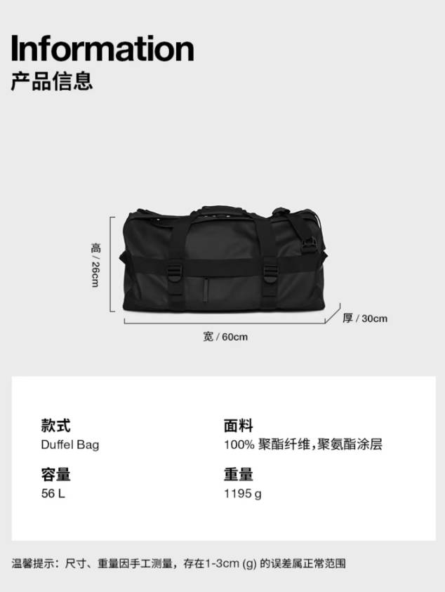 Rains管状旅行包中号经典男女双肩包手提包背包 Duffel Bag13370