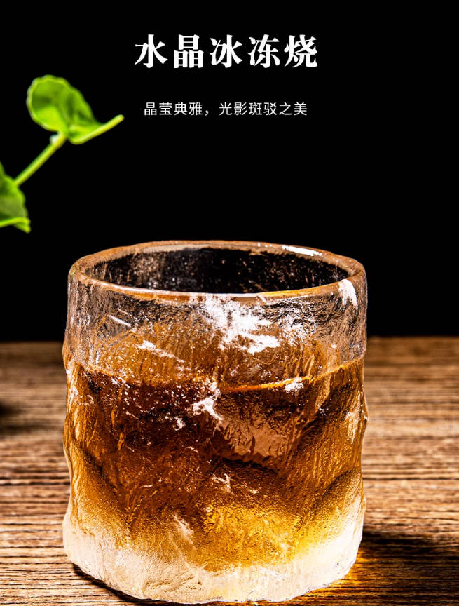 容山堂水晶威士忌酒杯手工琉璃洋酒杯耐热玻璃红酒杯家用酒具套装