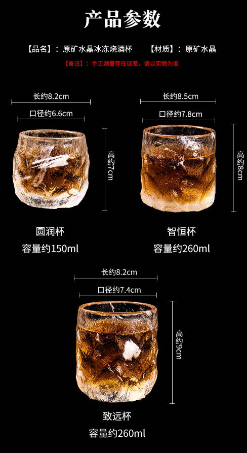 容山堂水晶威士忌酒杯手工琉璃洋酒杯耐热玻璃红酒杯家用酒具套装