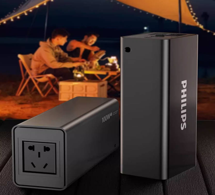 飞利浦户外移动电源100W（瓦）大功率大容量家用电器数码设备220V插座接口充电宝