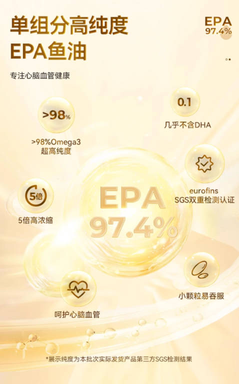 福雅安中老年深海鱼油omega3高浓度欧米茄官方旗舰店正品非鱼肝油