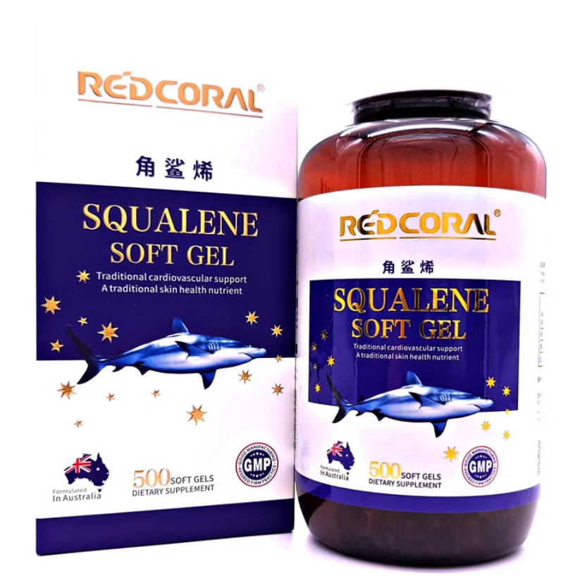 【官方正品 防伪可查】新加坡 角鲨烯 REDCORAL 深海鲨鱼 鱼肝油