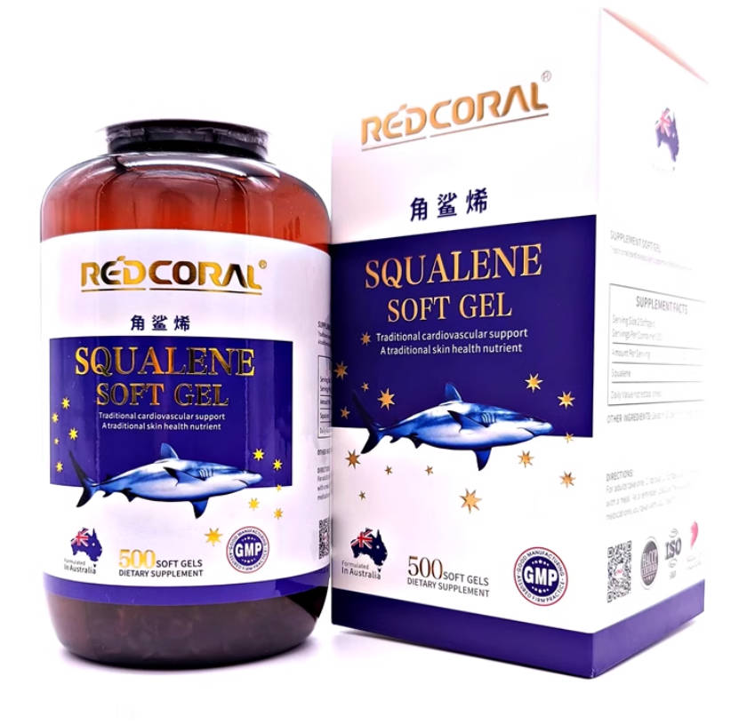 【官方正品 防伪可查】新加坡 角鲨烯 REDCORAL 深海鲨鱼 鱼肝油