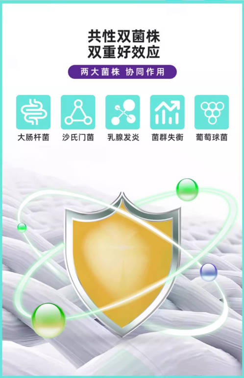 爱诺菲益生菌复配双菌HN019+CECT5716呵护抵抗宝宝儿童营养品12ml