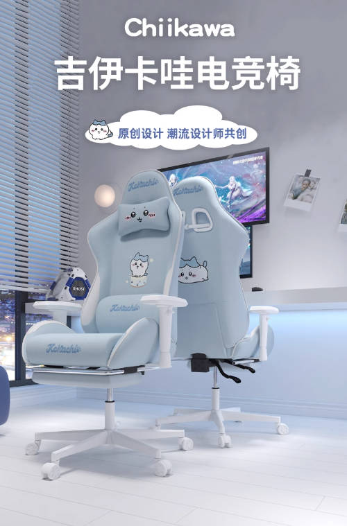 电竞椅游戏电脑椅女生家用可躺舒适久坐人体工学椅宿舍升降直播椅