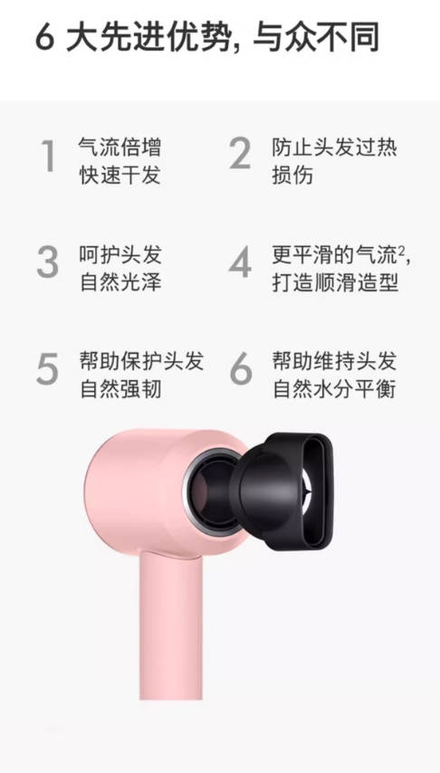 Dyson漫山樱HD08粉色戴森高速吹风机