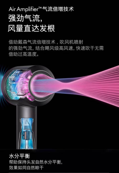 Dyson漫山樱HD08粉色戴森高速吹风机