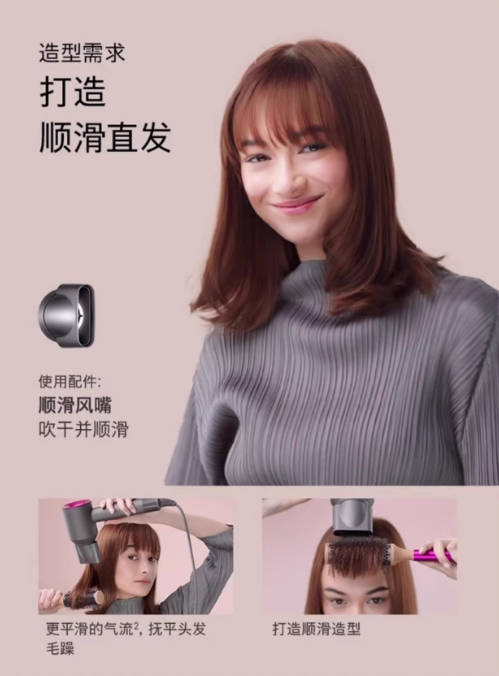 Dyson漫山樱HD08粉色戴森高速吹风机