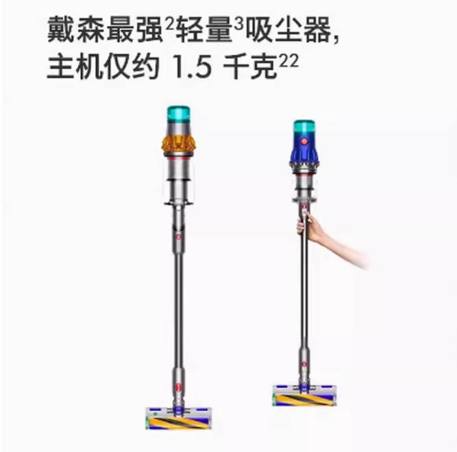戴森Dyson24款V12dsf轻量无线吸尘器大吸力家用除螨激光探测