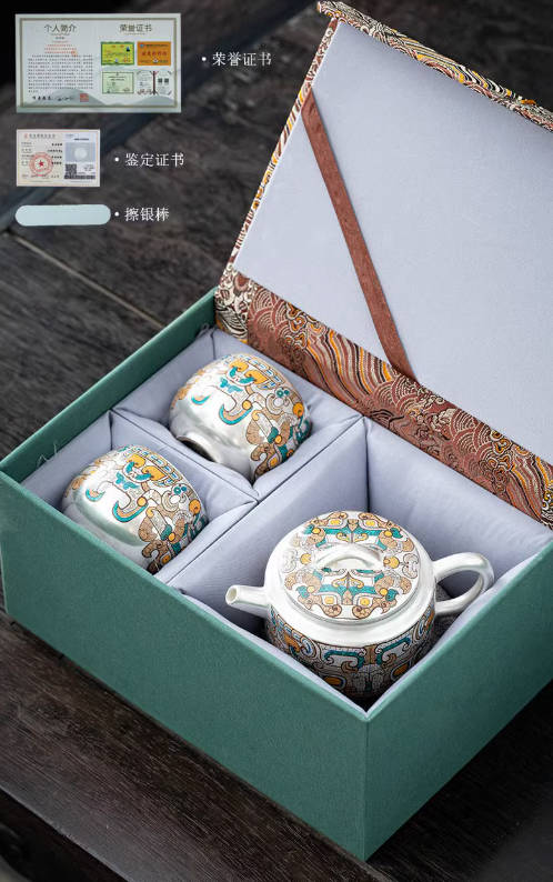鎏银茶具银壶套装家用送礼办公室饕餮图腾一壶两杯茶杯茶壶一整套