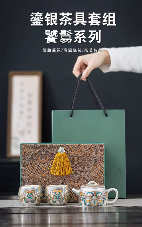 鎏银茶具银壶套装家用送礼办公室饕餮图腾一壶两杯茶杯茶壶一整套