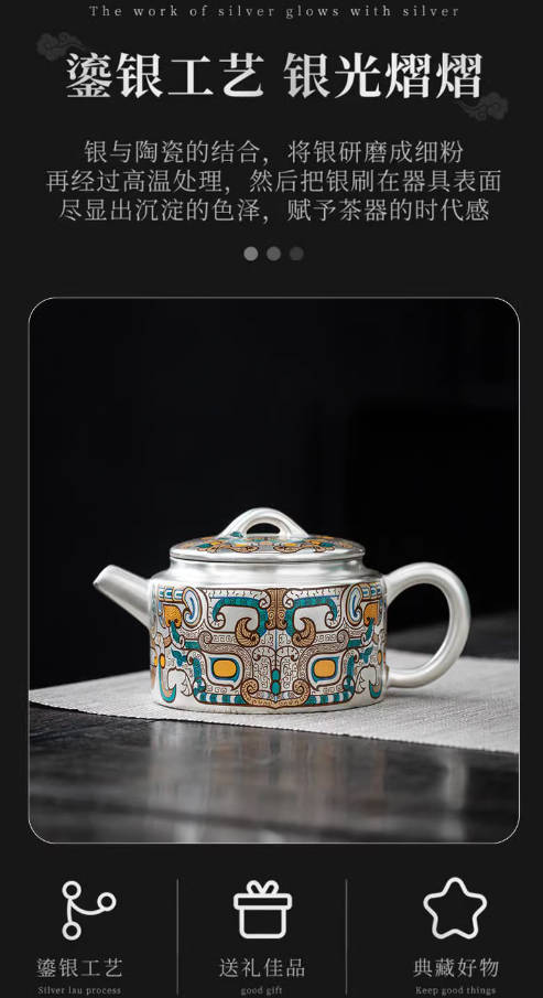 鎏银茶具银壶套装家用送礼办公室饕餮图腾一壶两杯茶杯茶壶一整套