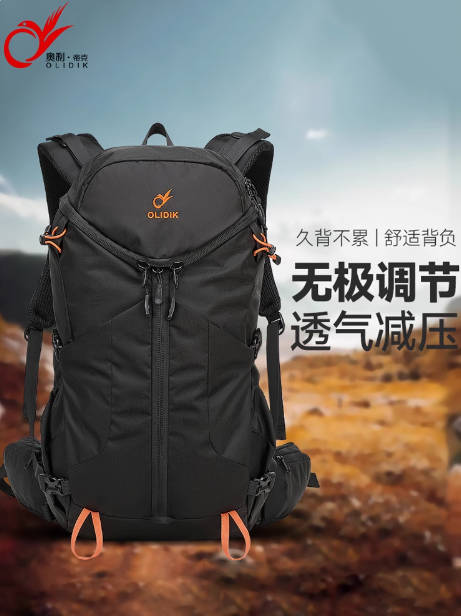 男士旅游户外徒步专业登山包大容量运动旅行双肩背包防水多功能