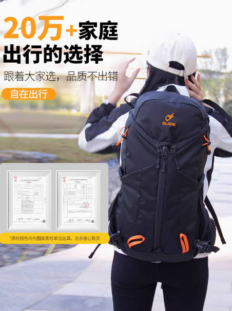 男士旅游户外徒步专业登山包大容量运动旅行双肩背包防水多功能