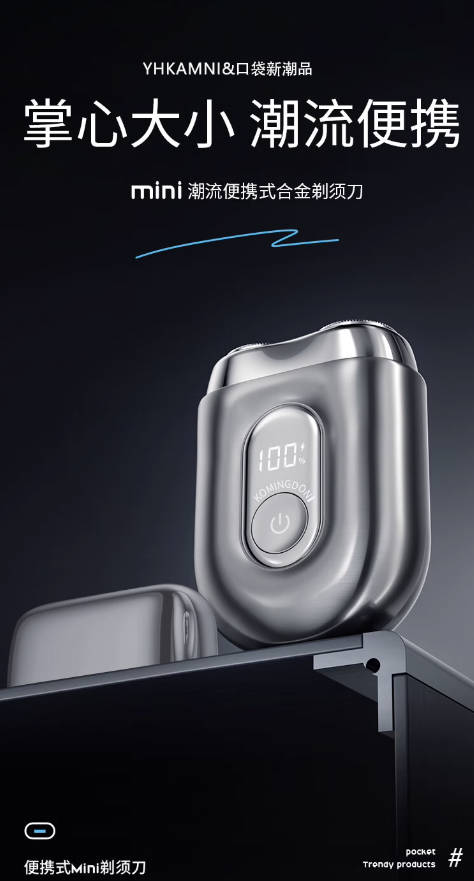 英皇卡玛尼德国进口电动刮胡刀剃须刀礼盒装送男友老公情人节礼物