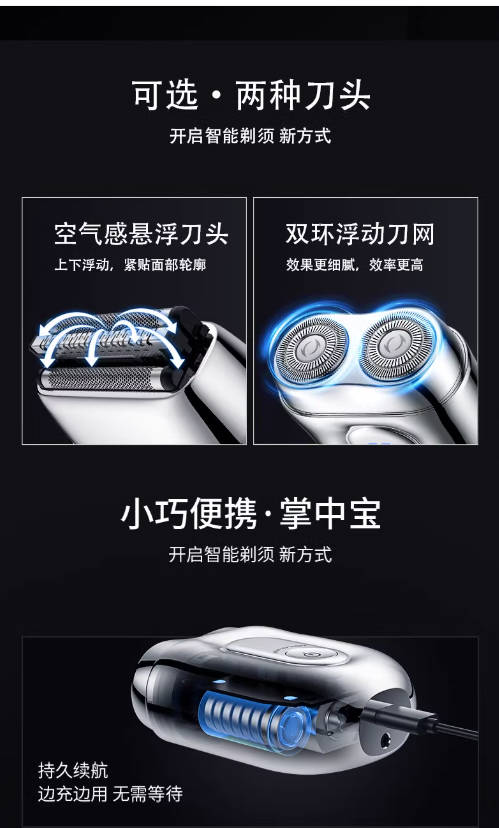 英皇卡玛尼德国进口电动刮胡刀剃须刀礼盒装送男友老公情人节礼物