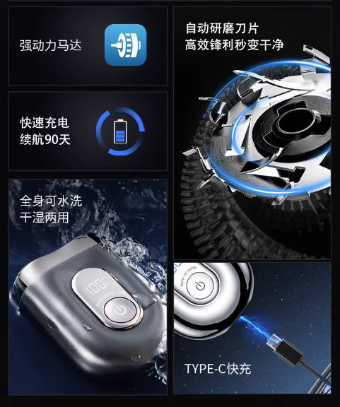 英皇卡玛尼德国进口电动刮胡刀剃须刀礼盒装送男友老公情人节礼物