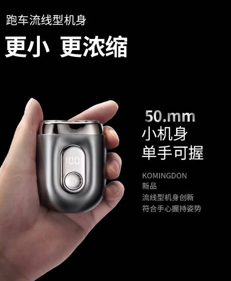 英皇卡玛尼德国进口电动刮胡刀剃须刀礼盒装送男友老公情人节礼物