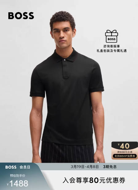 【保时捷联名】BOSS男士秋季尖领条纹商务休闲棉质提花Polo衫