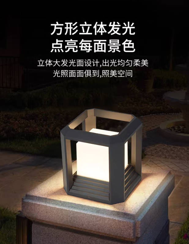 德国柏曼庭院柱头灯 防水别墅花园围墙接电led门柱灯户外照明灯具