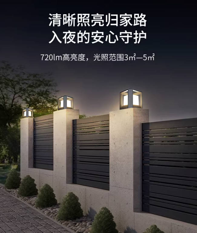 德国柏曼庭院柱头灯 防水别墅花园围墙接电led门柱灯户外照明灯具