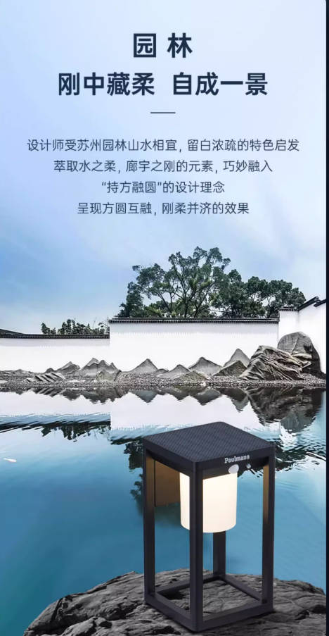德国柏曼太阳能感应壁灯户外花园别墅庭院草坪灯防水地灯室外灯具