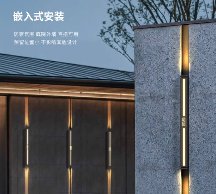 太阳能户外壁灯庭院壁灯新中式别墅壁灯室外长条壁灯防水围墙壁灯