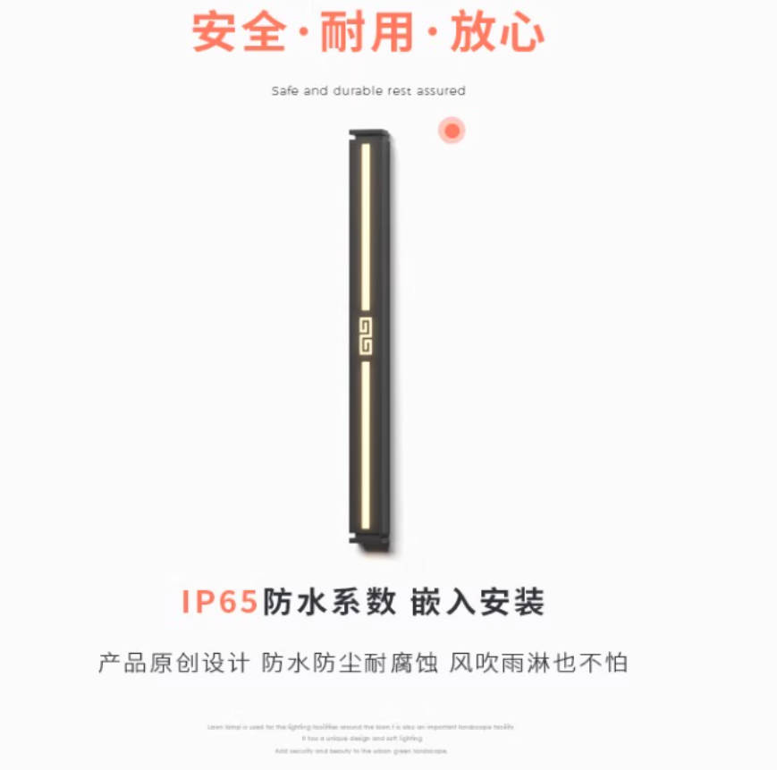 太阳能户外壁灯庭院壁灯新中式别墅壁灯室外长条壁灯防水围墙壁灯