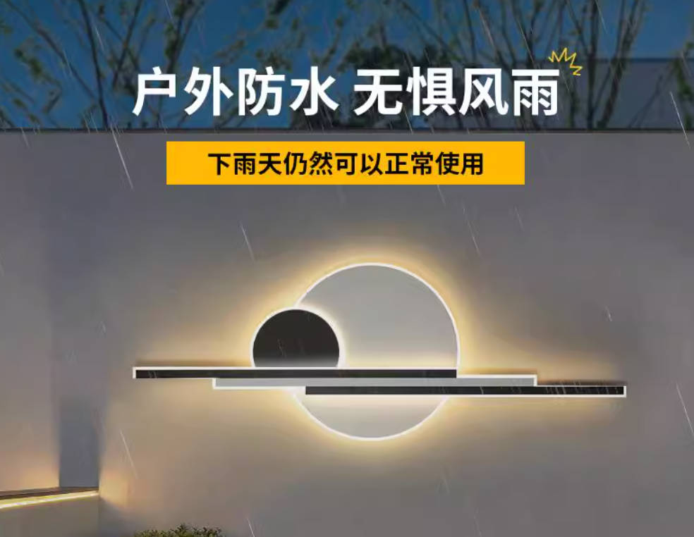 户外壁灯防水别墅庭院灯外墙灯园林玄关背景墙太阳能景观装饰灯