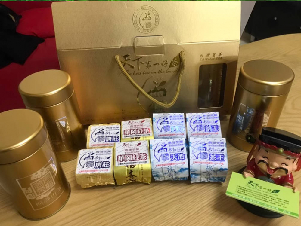 台湾茶叶礼盒梨山高山茶茶王冷泡蜜香红茶铁观音冻顶乌龙茶阿里山