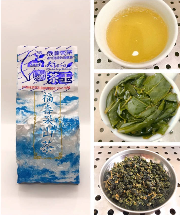 台湾茶叶礼盒梨山高山茶茶王冷泡蜜香红茶铁观音冻顶乌龙茶阿里山