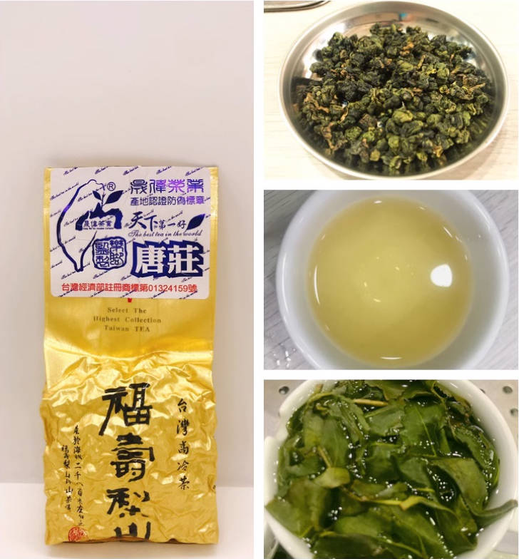台湾茶叶礼盒梨山高山茶茶王冷泡蜜香红茶铁观音冻顶乌龙茶阿里山