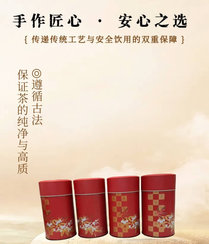 台湾原产地茶叶高山乌龙茶大禹岭高冷茶海拔2600公尺礼盒600克