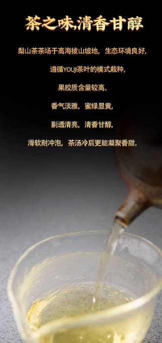 【梨山茶王】台湾高山茶2650公尺台湾进口清香乌龙茶225g 梨山茶